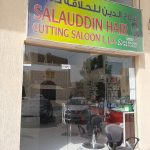 Salauddin Hair Cutting Salon photo 1