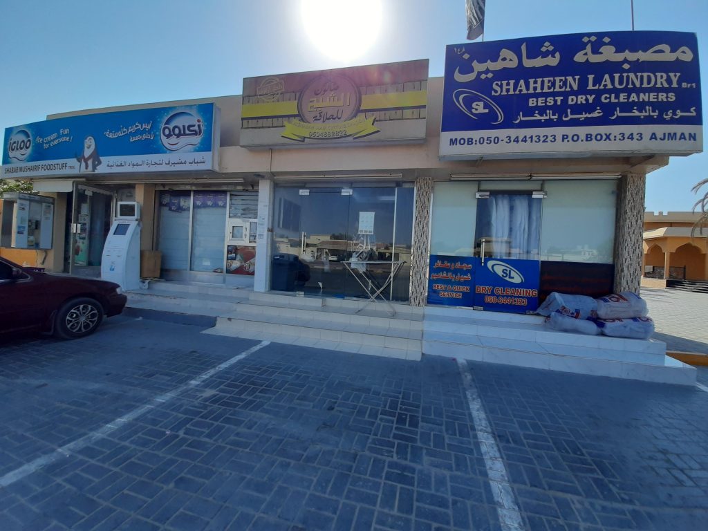 gents salon Al Shabah Haircutting photo 2