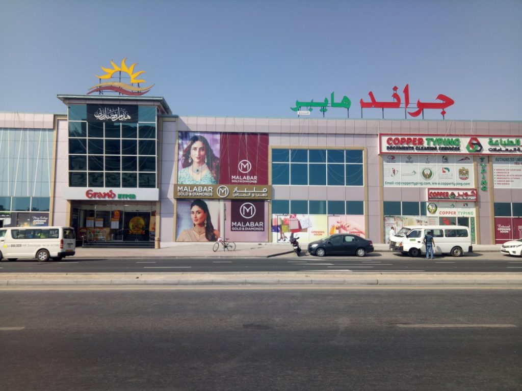 gents salon Fayzan Almadenah photo 2